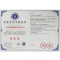 AAA級信用企業(yè)